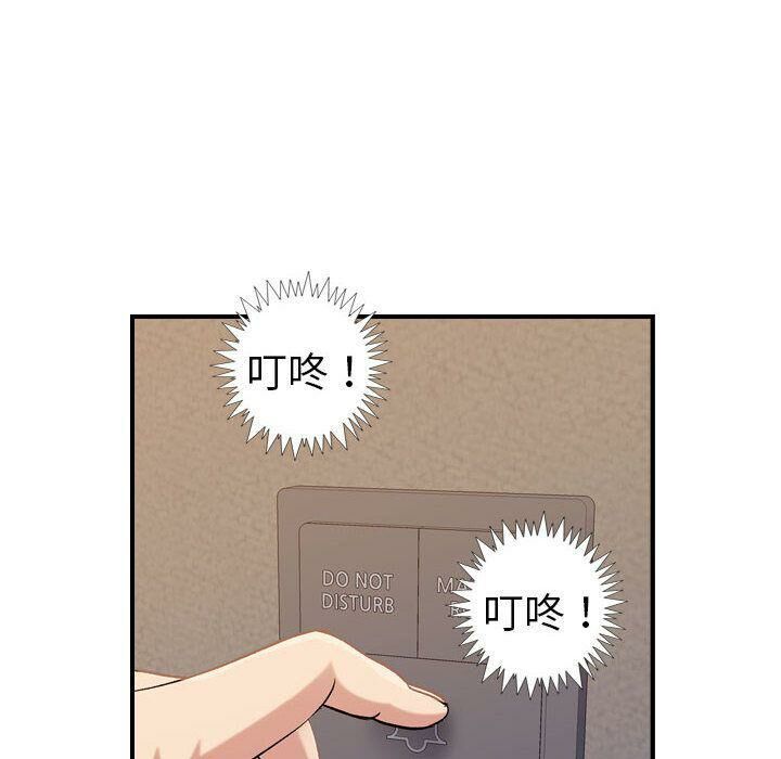 貪婪烈火 第21章 第116页