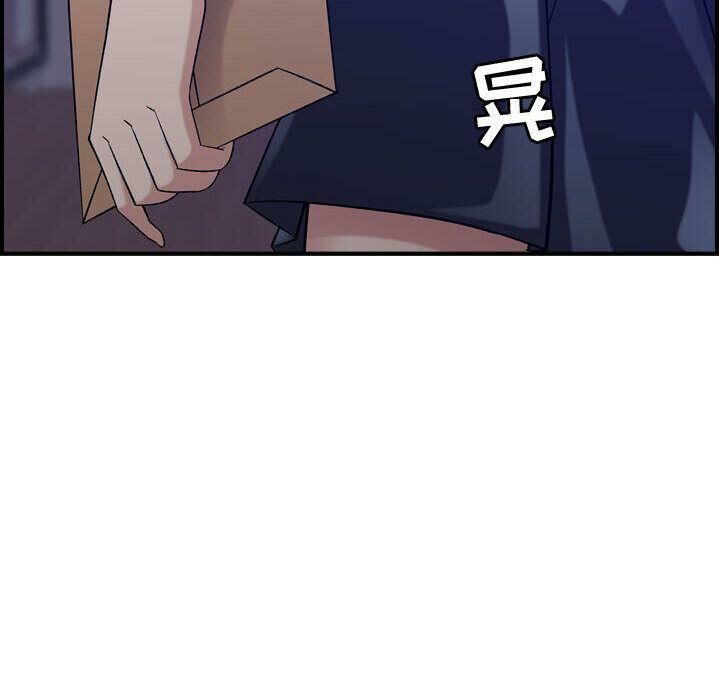 貪婪烈火 第22章 第117页