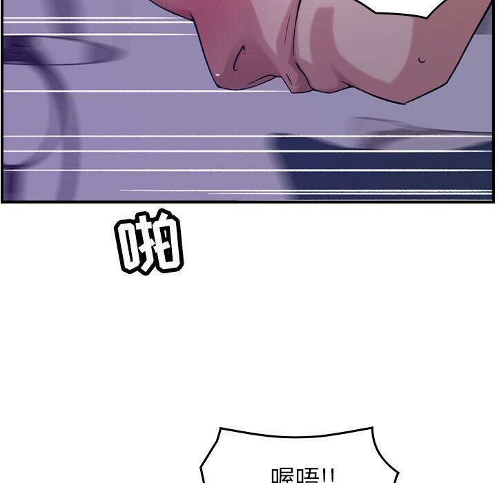 貪婪烈火 第22章 第104页