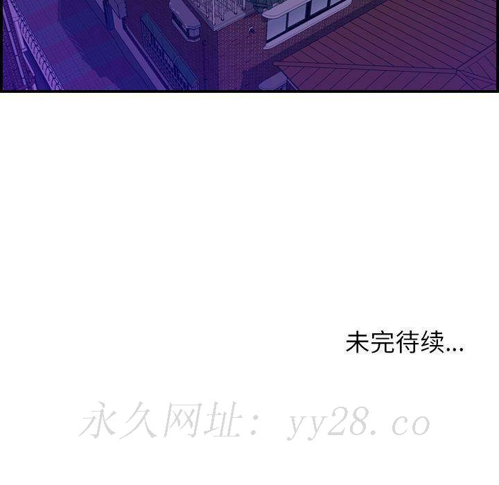 貪婪烈火 第22章 第128页