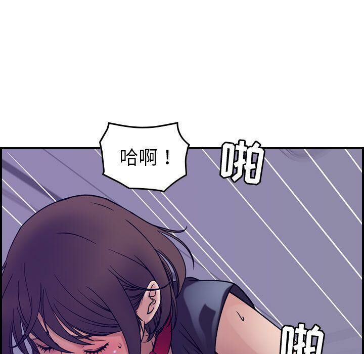 貪婪烈火 第22章 第95页