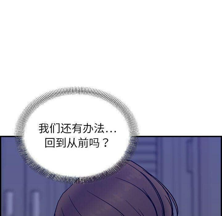 貪婪烈火 第22章 第123页
