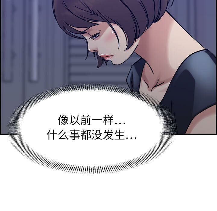 貪婪烈火 第22章 第124页