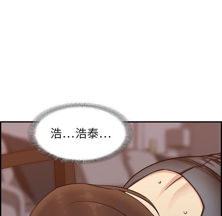 貪婪烈火 第22章 第110页