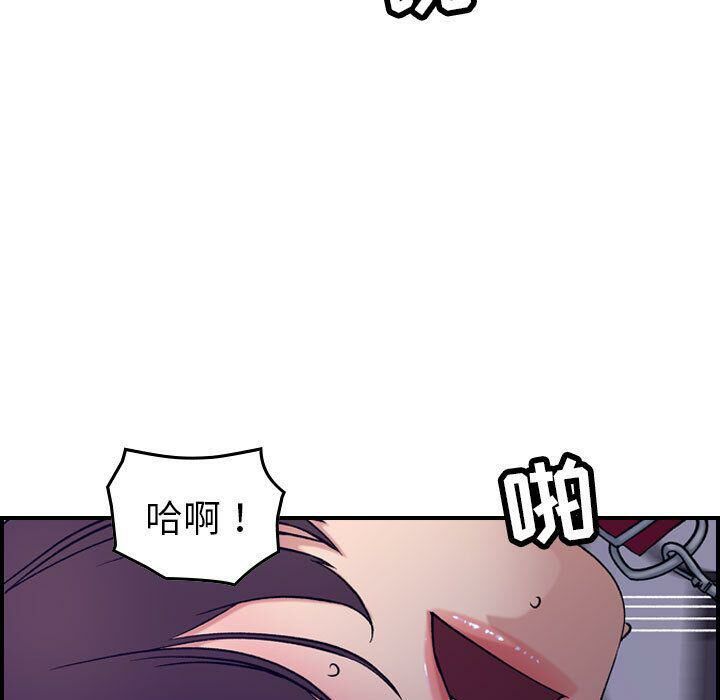 貪婪烈火 第22章 第101页