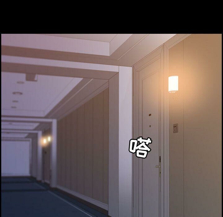 貪婪烈火 第22章 第13页