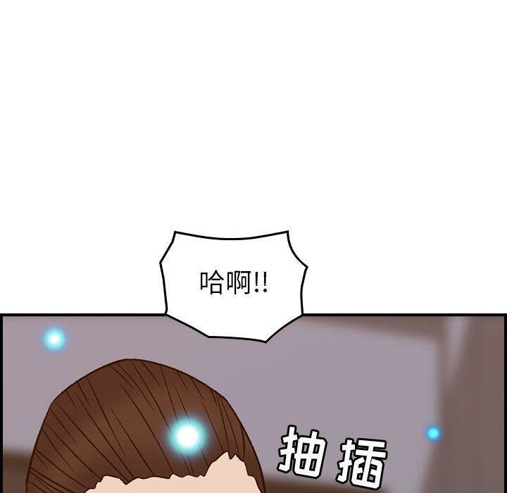 貪婪烈火 第22章 第31页