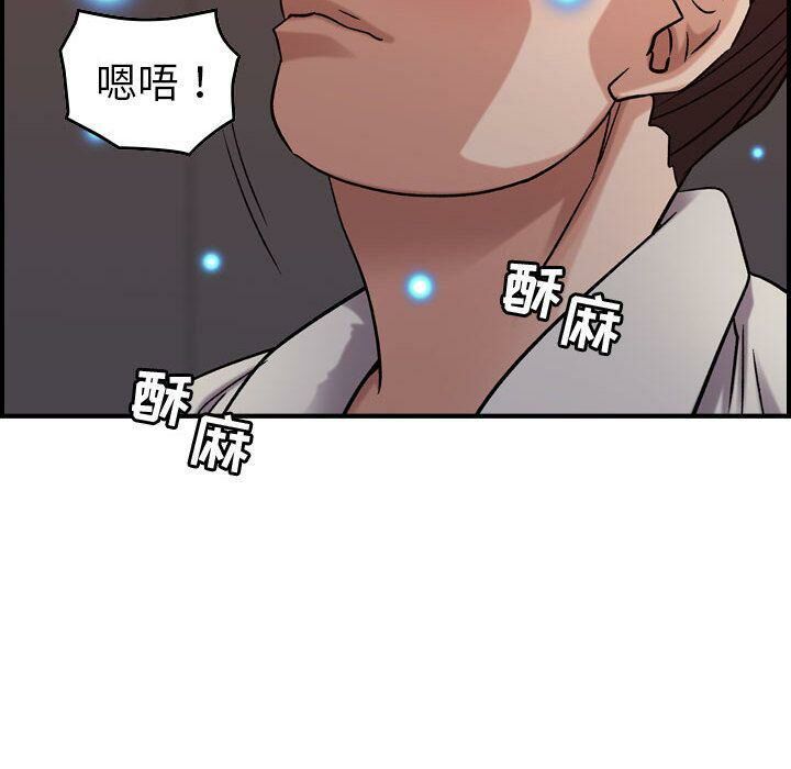 貪婪烈火 第22章 第44页