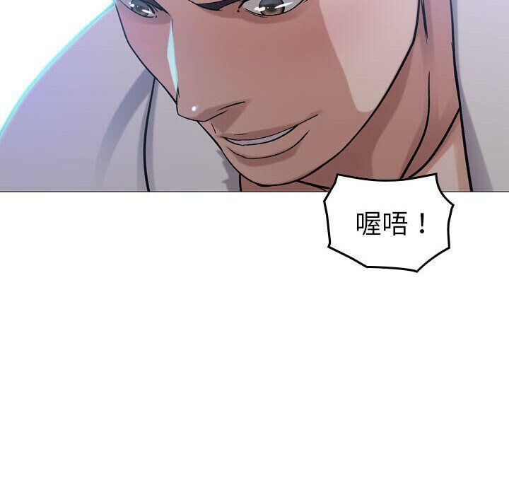 貪婪烈火 第22章 第71页