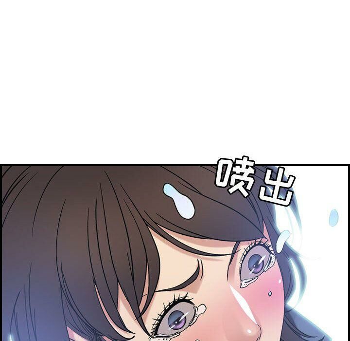 貪婪烈火 第22章 第32页