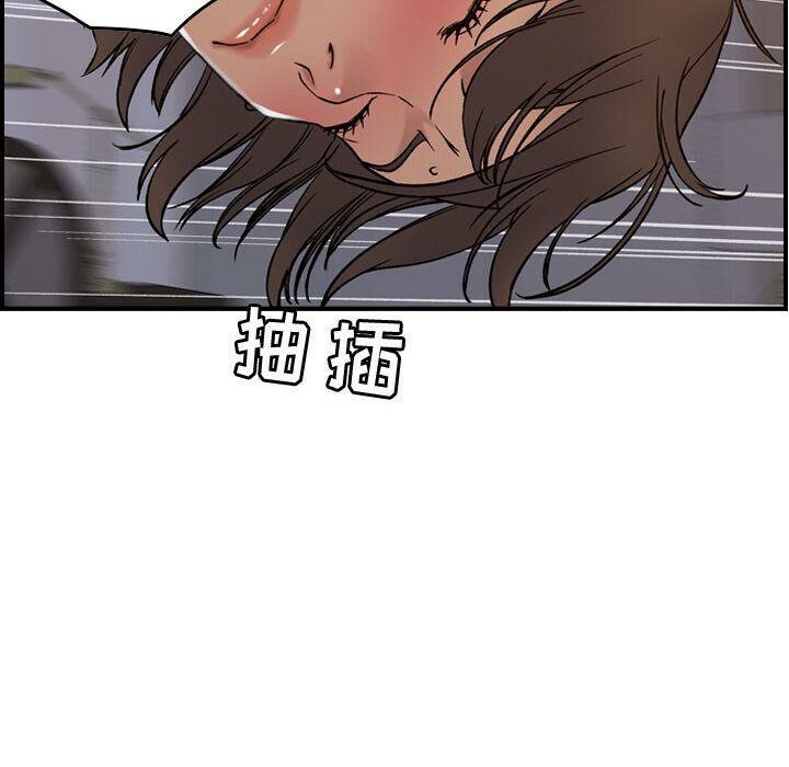 貪婪烈火 第22章 第34页