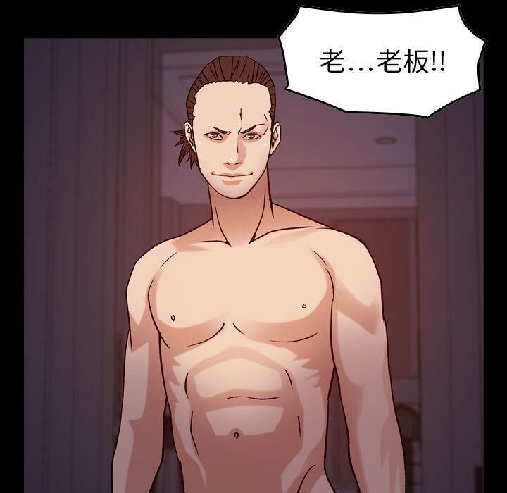 貪婪烈火 第23章 第19页
