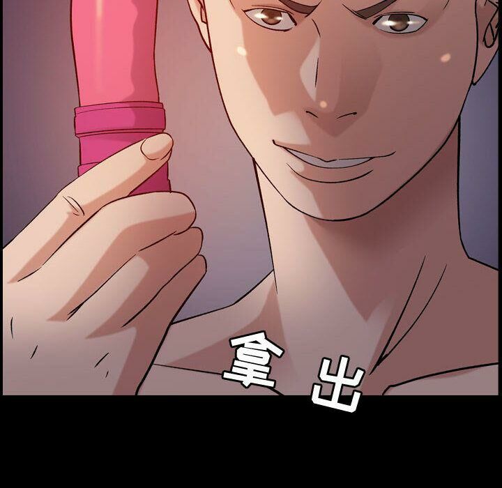 貪婪烈火 第23章 第23页