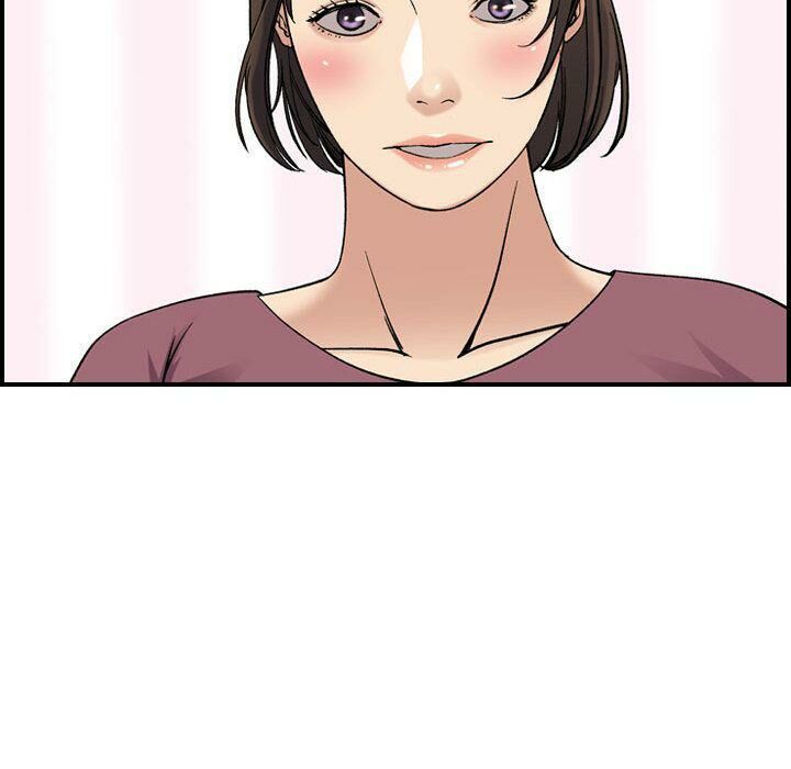 貪婪烈火 第23章 第9页