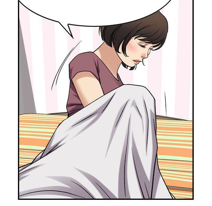 貪婪烈火 第23章 第22页
