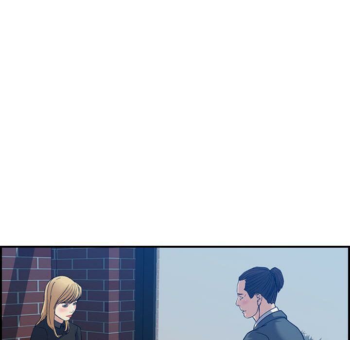 貪婪烈火 第23章 第55页