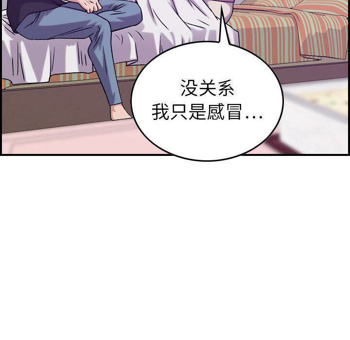 貪婪烈火 第23章 第1页