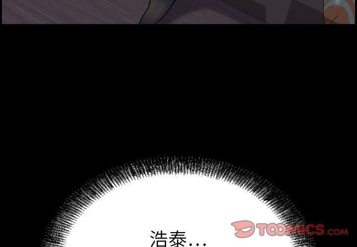 貪婪烈火 第23章 第3页