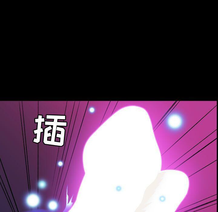 貪婪烈火 第23章 第32页