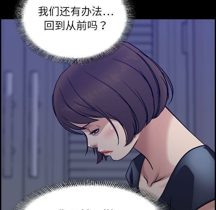 貪婪烈火 第23章 第8页