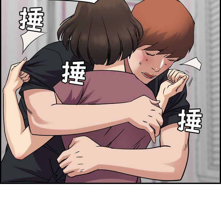 貪婪烈火 第23章 第12页