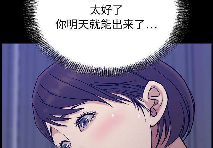 貪婪烈火 第23章 第4页