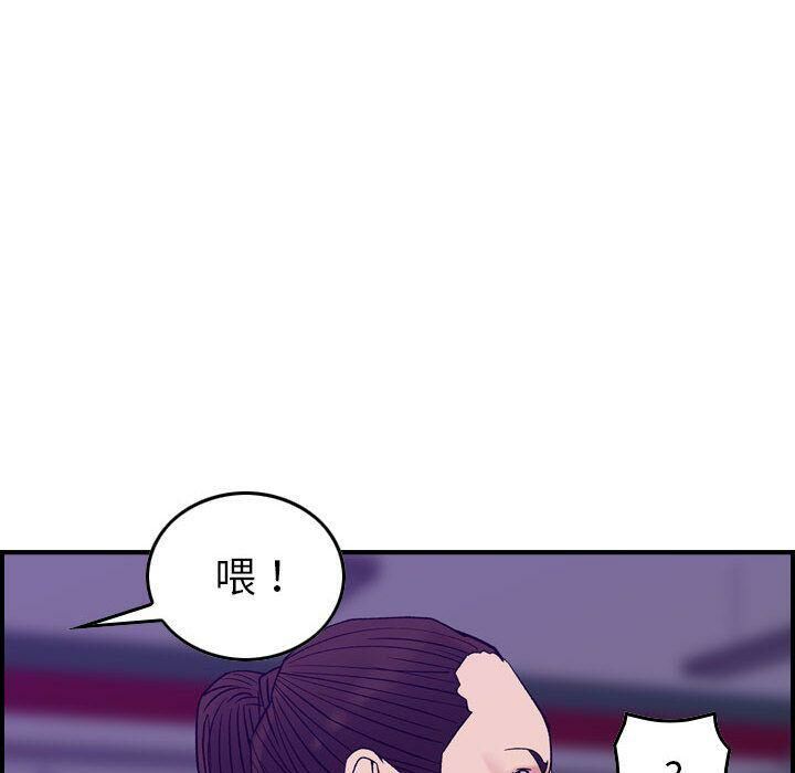貪婪烈火 第23章 第91页