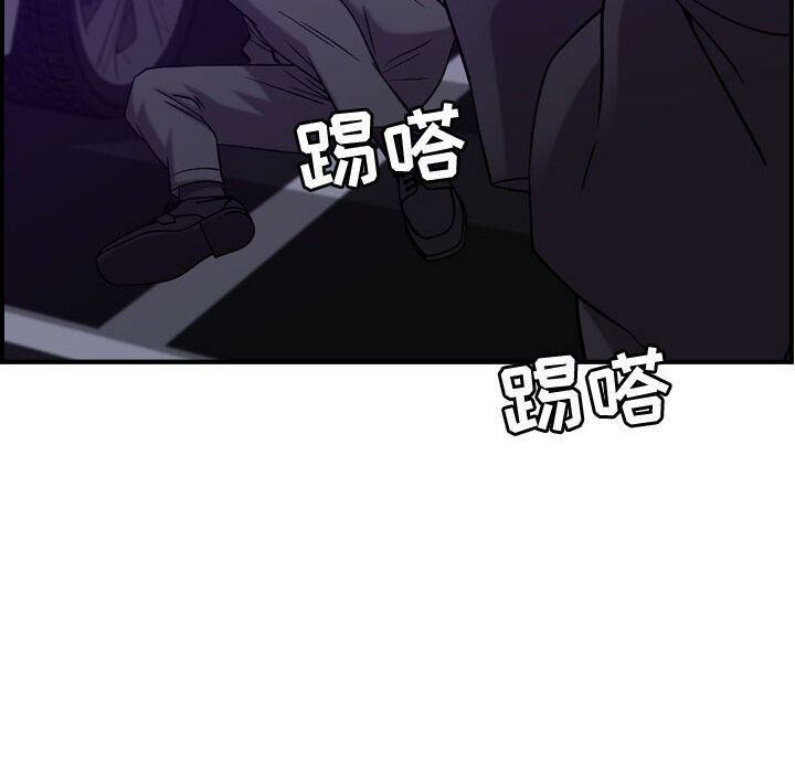 貪婪烈火 第23章 第105页