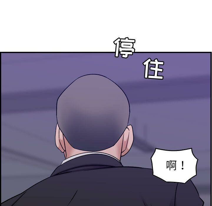 貪婪烈火 第23章 第110页