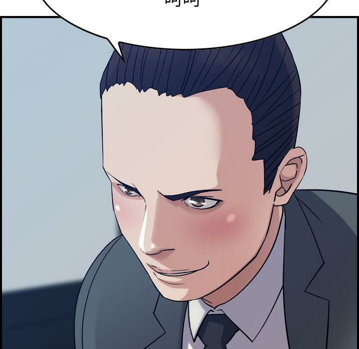 貪婪烈火 第23章 第75页