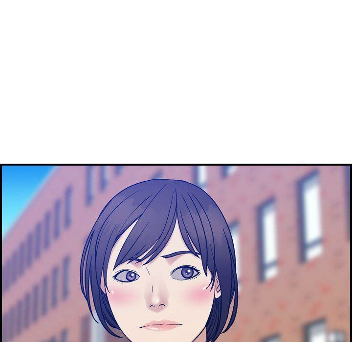 貪婪烈火 第24章 第32页