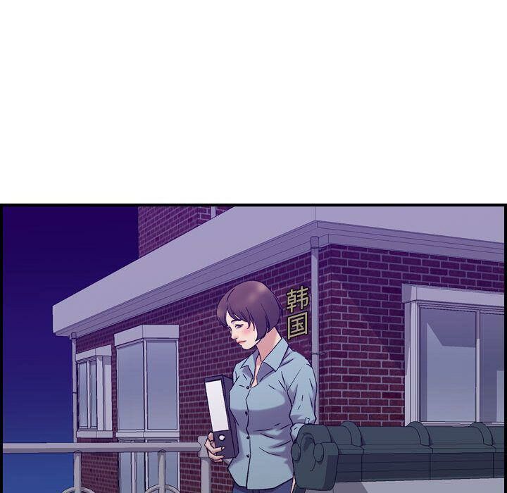 貪婪烈火 第24章 第48页