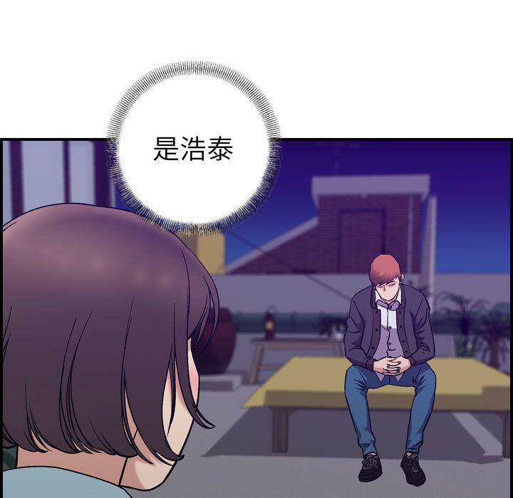 貪婪烈火 第24章 第52页