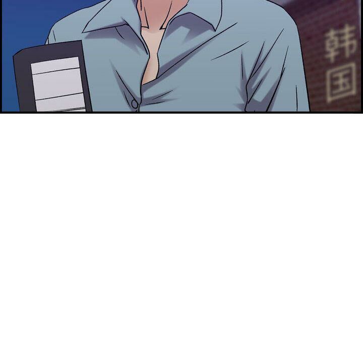 貪婪烈火 第24章 第51页