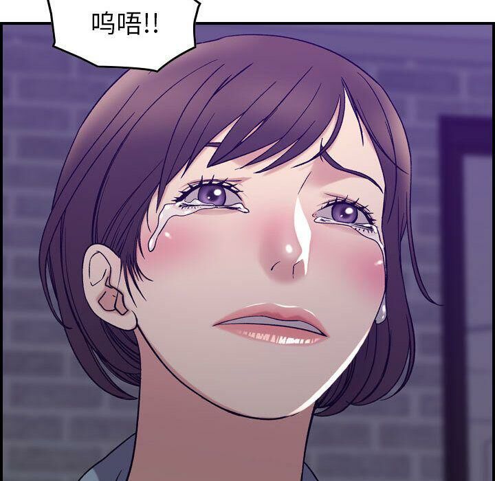 貪婪烈火 第24章 第95页
