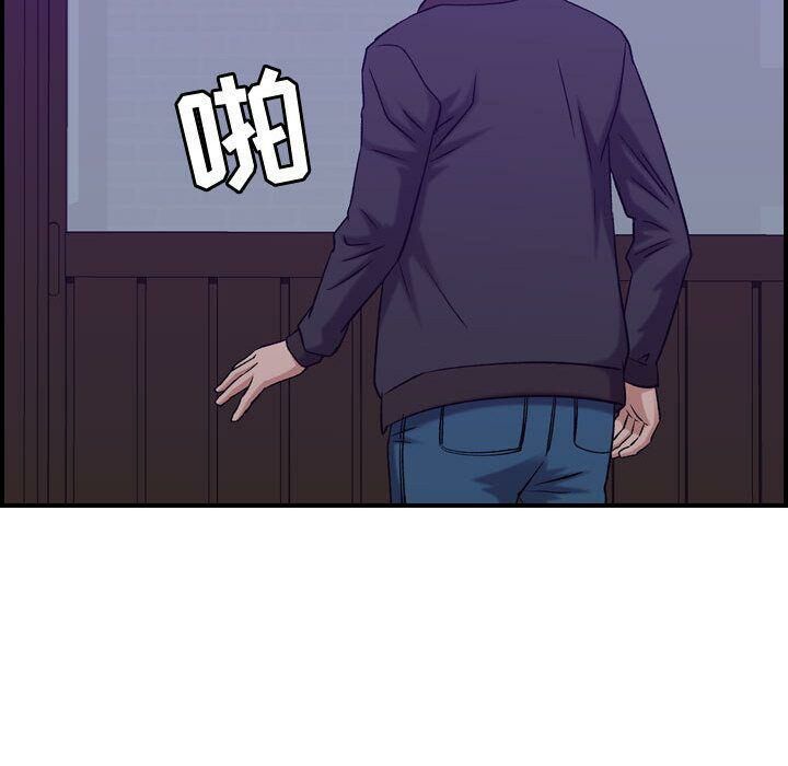 貪婪烈火 第24章 第77页