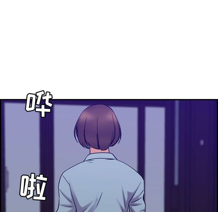 貪婪烈火 第24章 第71页