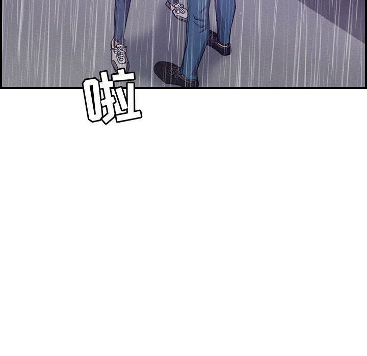 貪婪烈火 第24章 第74页