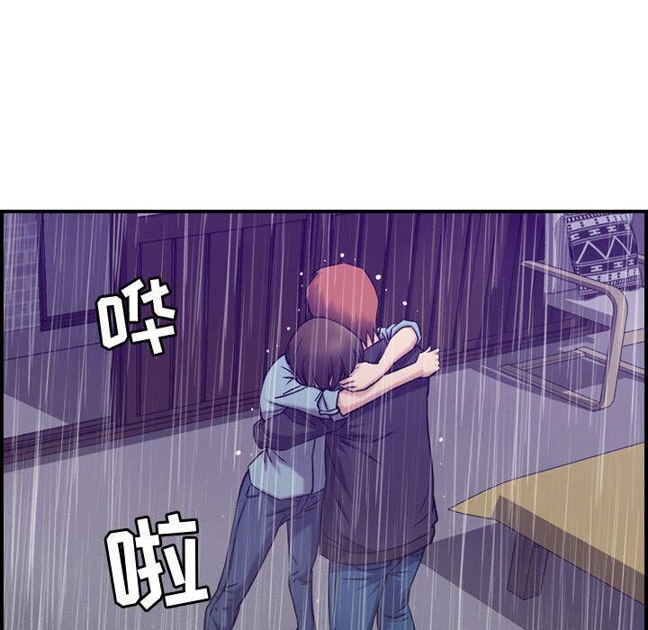 貪婪烈火 第24章 第108页