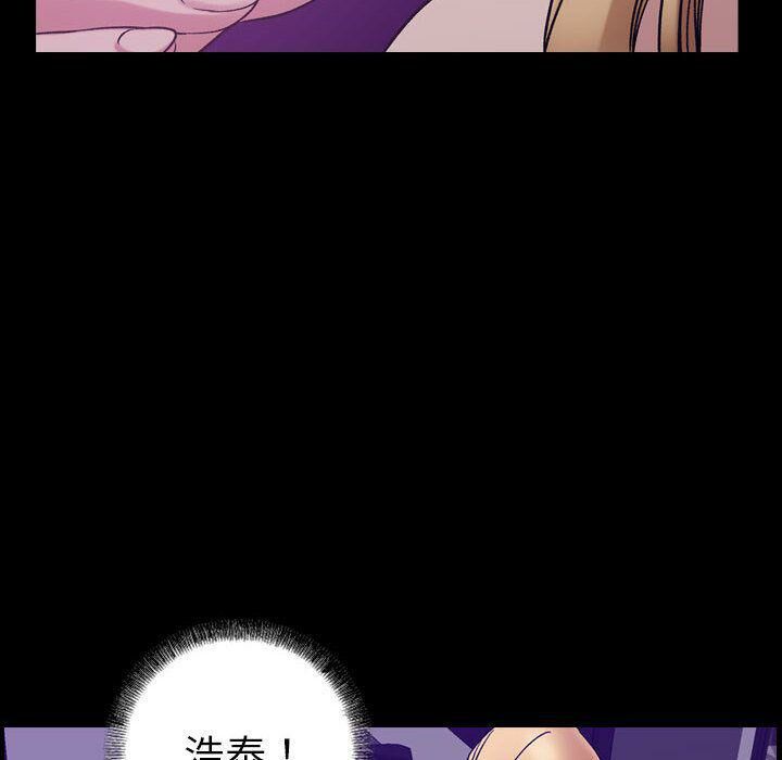 貪婪烈火 第25章 第8页