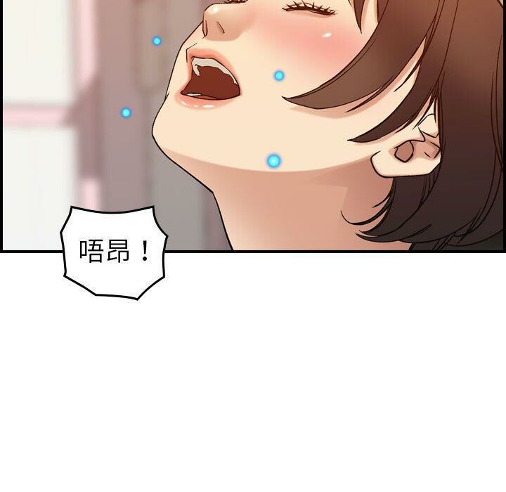 貪婪烈火 第25章 第32页