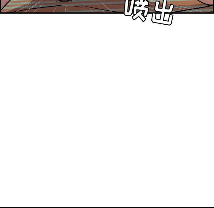 貪婪烈火 第25章 第2页