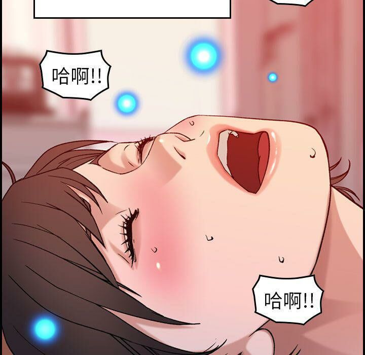 貪婪烈火 第25章 第40页