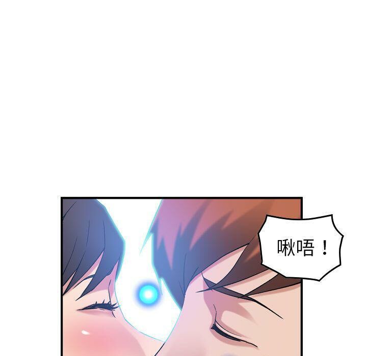貪婪烈火 第25章 第15页