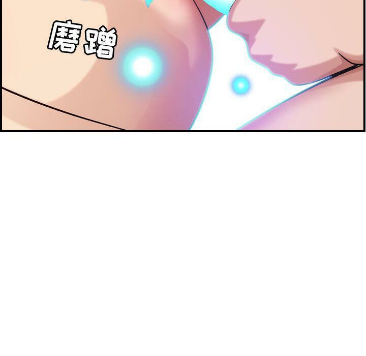 貪婪烈火 第25章 第7页