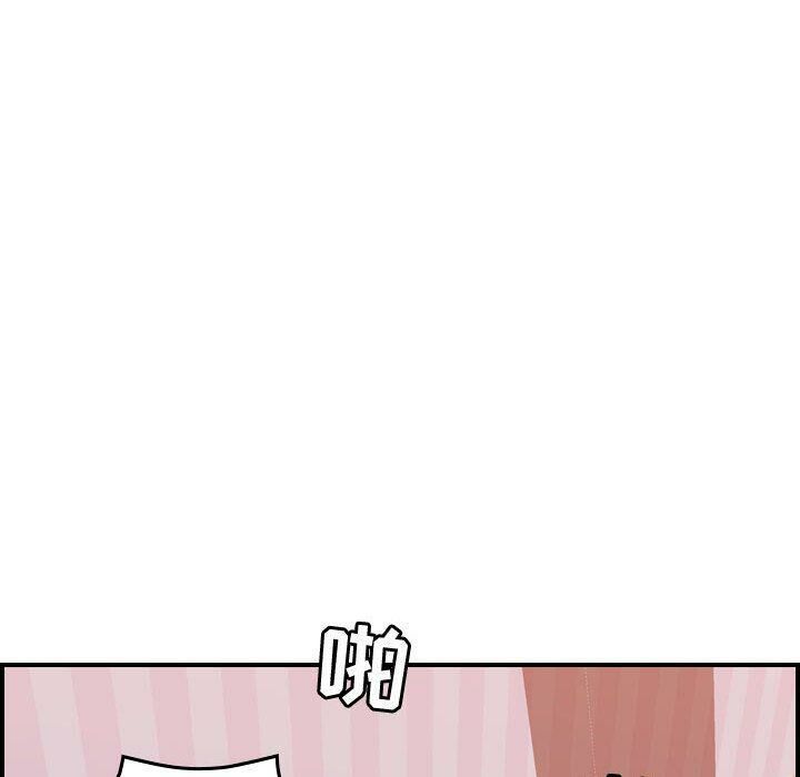 貪婪烈火 第25章 第1页
