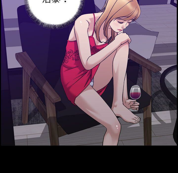 貪婪烈火 第25章 第9页