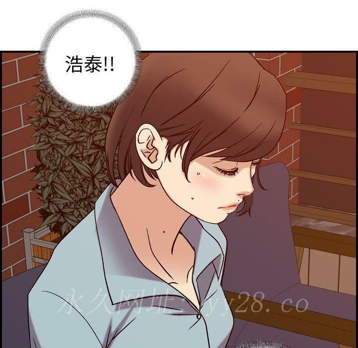貪婪烈火 第25章 第127页