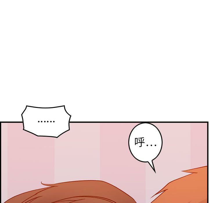 貪婪烈火 第25章 第72页