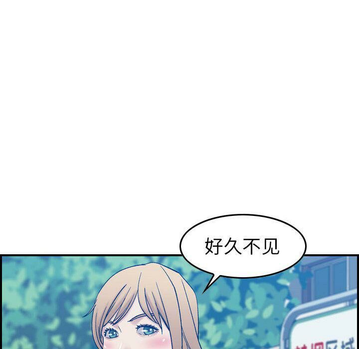 貪婪烈火 第25章 第85页